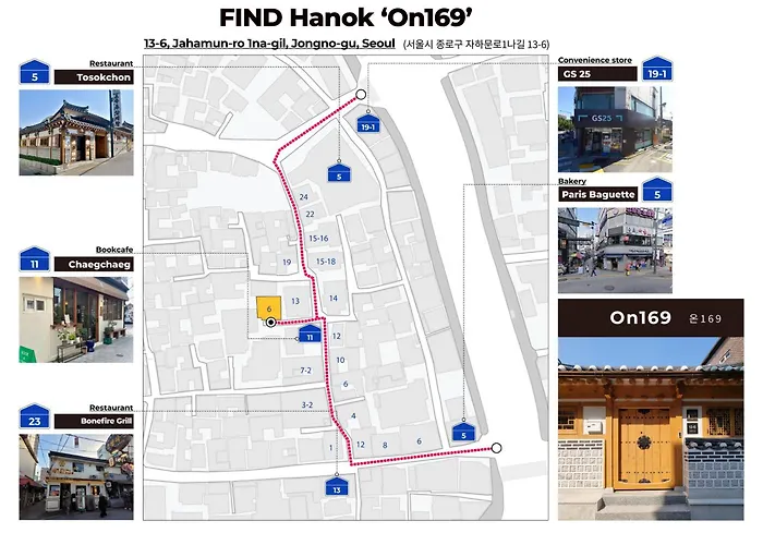 빌라 Luxury Hanok On169 *